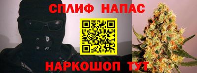 прущий лед Канаш