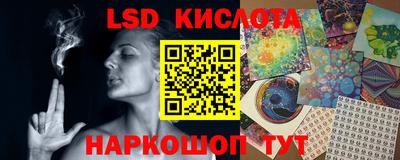 прущий лед Канаш