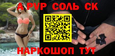 прущий лед Канаш
