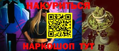 соль курить ск Балаково