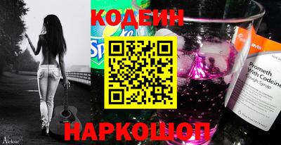 экстази Кандалакша