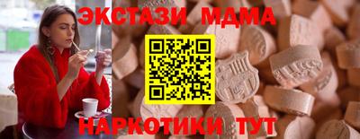 прущий лед Канаш