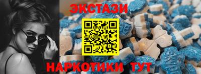 экстази Кандалакша