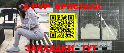 прущий лед Канаш