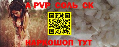 MESCALINE Балахна