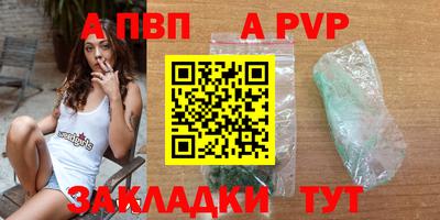 экстази Кандалакша