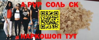 MESCALINE Балахна