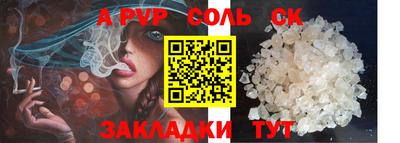 прущий лед Канаш
