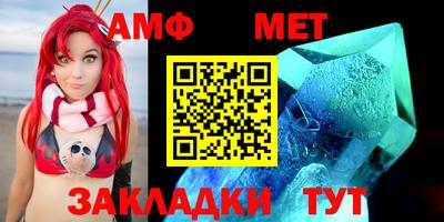 соль курить ск Балаково