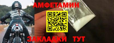 MDMA Балашиха