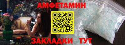 прущий лед Канаш
