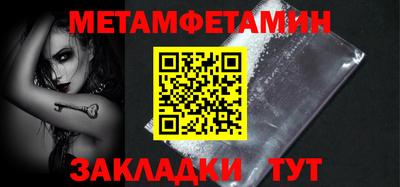 ешки Камышлов