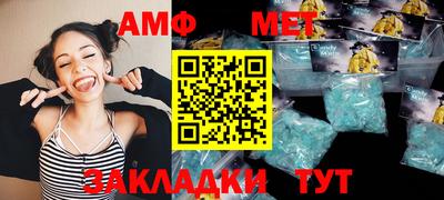 экстази Кандалакша