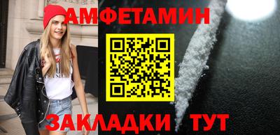 экстази Кандалакша
