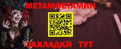прущий лед Канаш