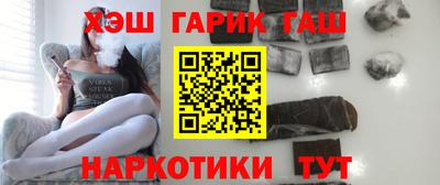 соль курить ск Балаково