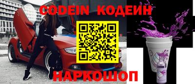 прущий лед Канаш