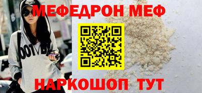 прущий лед Канаш