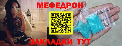 соль курить ск Балаково