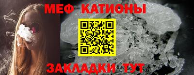 MESCALINE Балахна