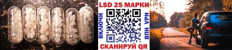 Лсд 25 экстази кислота где продают blacksprut маркетплейс Карасук