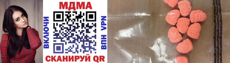 MDMA Molly  darknet состав  Карасук 