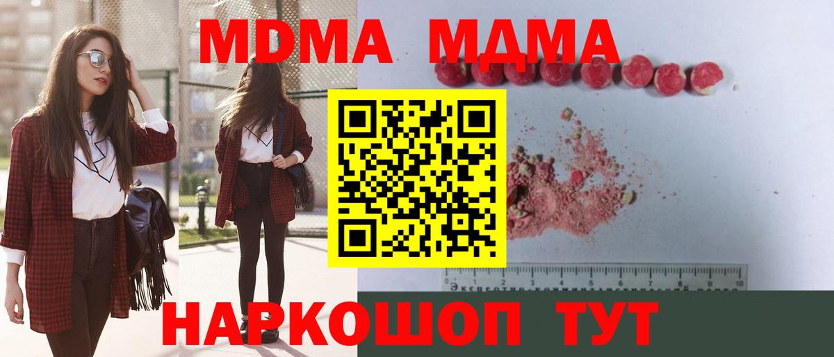 МДМА VHQ Карасук