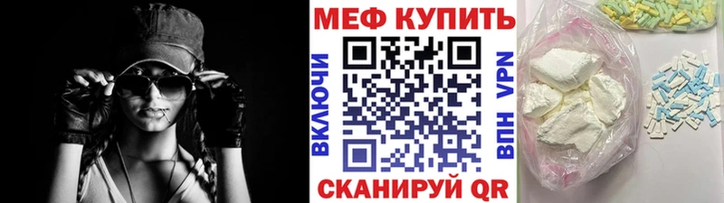 Меф  Карасук