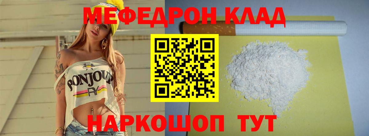 Карасук  Вход с VPN  Меф  Купить наркотики  Cocaine  МЕФ   Каннабис  Гашиш 