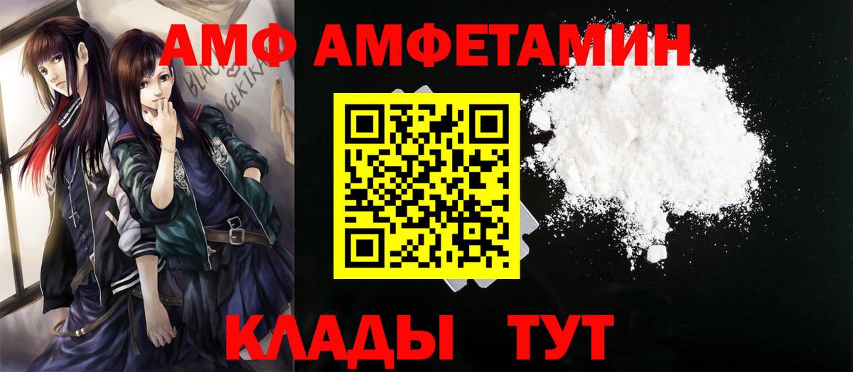 Метамфетамин кристалл Карасук