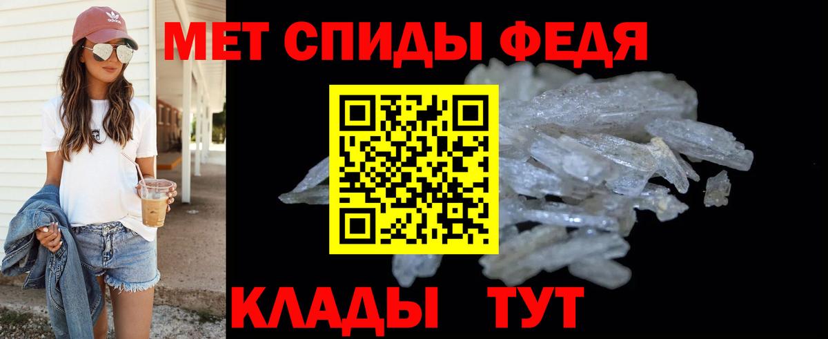 Карасук  Метамфетамин Methamphetamine  Метамфетамин Methamphetamine  Вход с VPN 