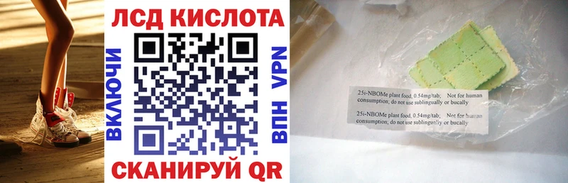 Марки N-bome 1,5мг  Карасук 