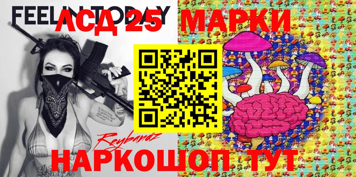 Наркотические марки 1,5мг  Наркотические марки 1,5мг  Карасук 