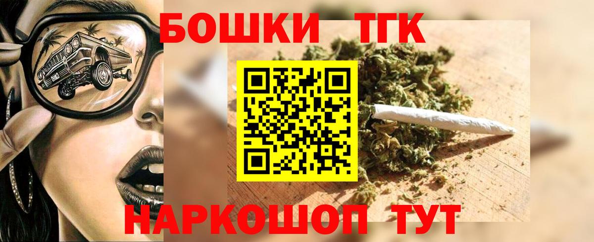 Каннабис план  Конопля марихуана  Карасук  Вход с VPN  Конопля AK-47  Марихуана планчик 